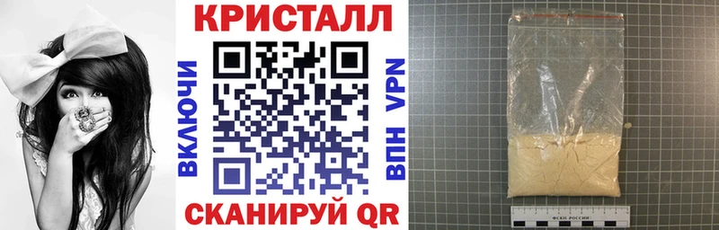 АМФ Розовый  дарк нет как зайти  Заринск 