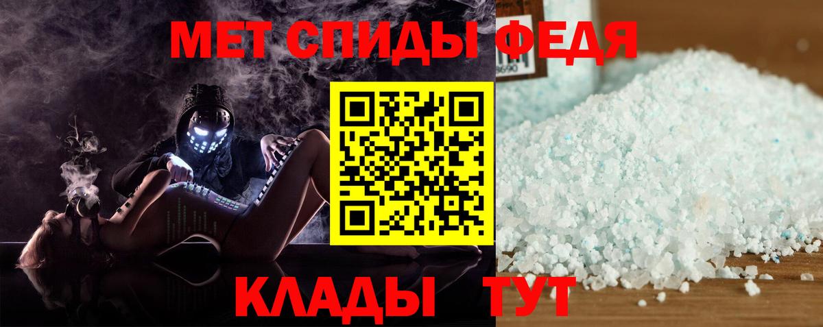 Амфетамин VHQ Заринск