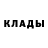 Метамфетамин кристалл Diego Briceno