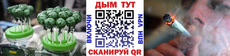 Canna-Cookies конопля  Заринск 