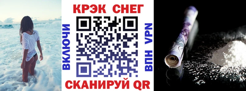 МЕГА tor  Заринск  Cocaine 98% 
