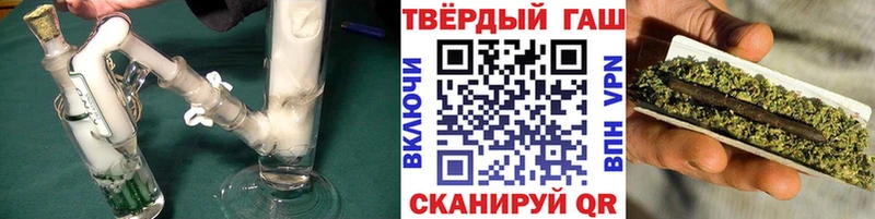 ГАШИШ Premium  кракен зеркало  Заринск 