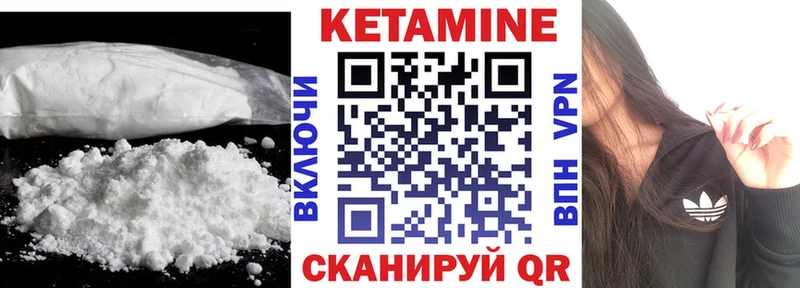 mega ССЫЛКА  купить наркоту  Заринск  Кетамин VHQ 