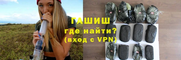 гидропоника Гусев