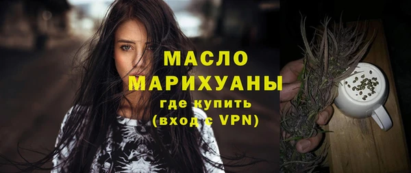дистиллят марихуана Горнозаводск