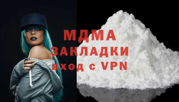 гидропоника Гусев