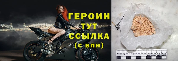 2c-b Горно-Алтайск