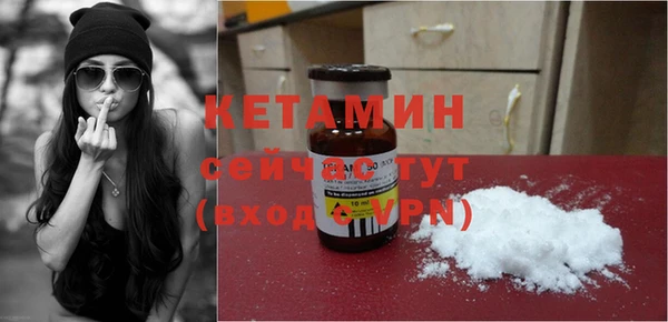 дистиллят марихуана Горнозаводск