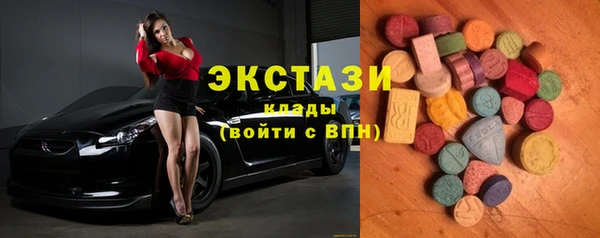 хмурый Гусиноозёрск
