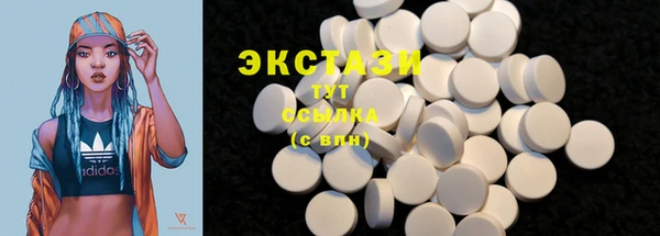 тгк Карпинск