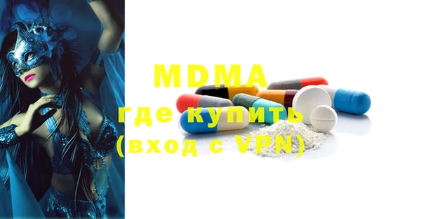 PSILOCYBIN Коряжма