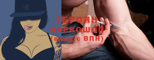 2c-b Горно-Алтайск