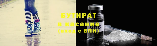 2c-b Горно-Алтайск
