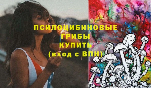 дистиллят марихуана Горнозаводск