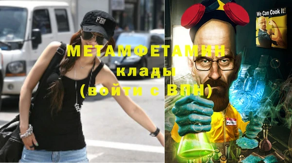 дистиллят марихуана Горнозаводск