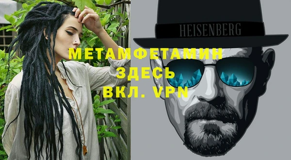 мдпв Гусь-Хрустальный