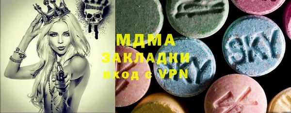 хмурый Гусиноозёрск