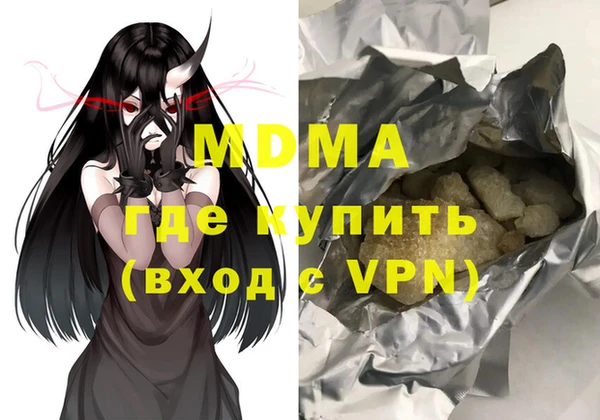 дистиллят марихуана Горнозаводск