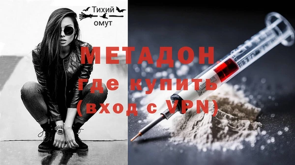 дистиллят марихуана Горнозаводск