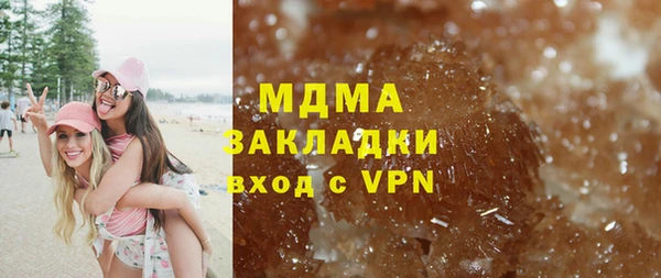 дистиллят марихуана Горнозаводск