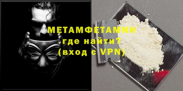 дистиллят марихуана Горнозаводск