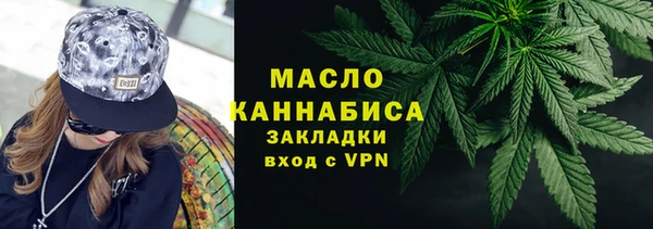 хмурый Гусиноозёрск