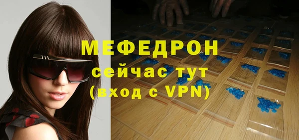 2c-b Горно-Алтайск