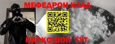 дживик Новокубанск