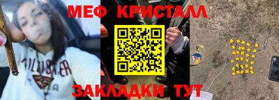 бутират Новодвинск