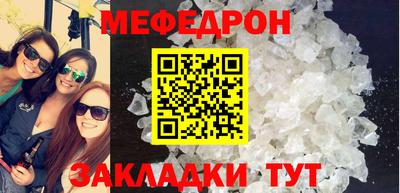 молекула духа Новозыбков