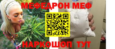 молекула духа Новозыбков