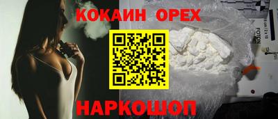 дживик Новокубанск