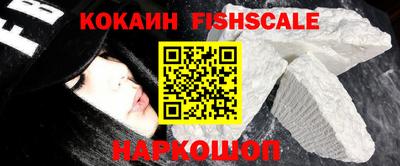 дживик Новокубанск