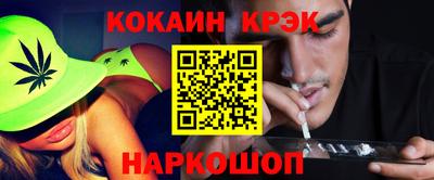 бутират Новодвинск