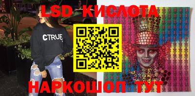 дживик Новокубанск