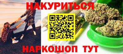 бутират Новодвинск