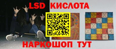 бутират Новодвинск