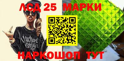 дживик Новокубанск