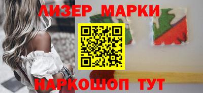 молекула духа Новозыбков