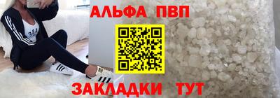 дживик Новокубанск