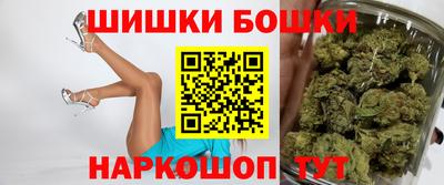 бутират Новодвинск
