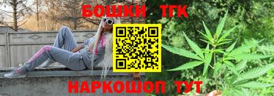 бутират Новодвинск