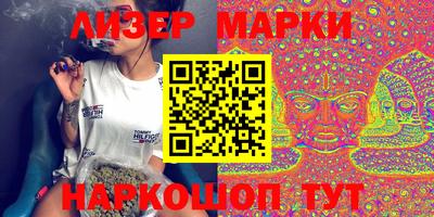 молекула духа Новозыбков