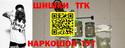 бутират Новодвинск