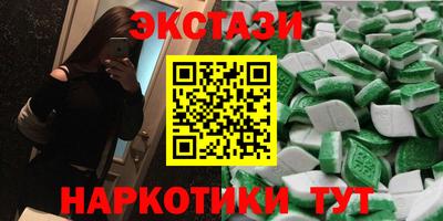 молекула духа Новозыбков