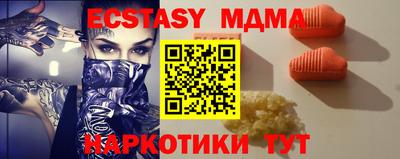 бутират Новодвинск