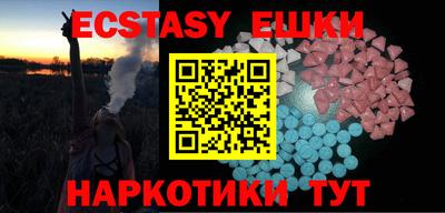 бутират Новодвинск