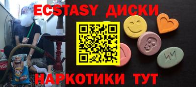 бутират Новодвинск