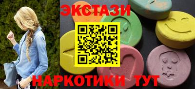 дживик Новокубанск