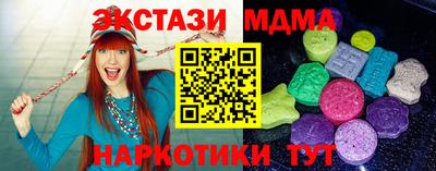 молекула духа Новозыбков